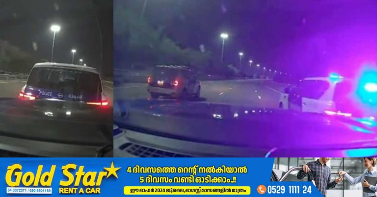 Abu Dhabi Police save driver after car's cruise control fails; watch dramatic video