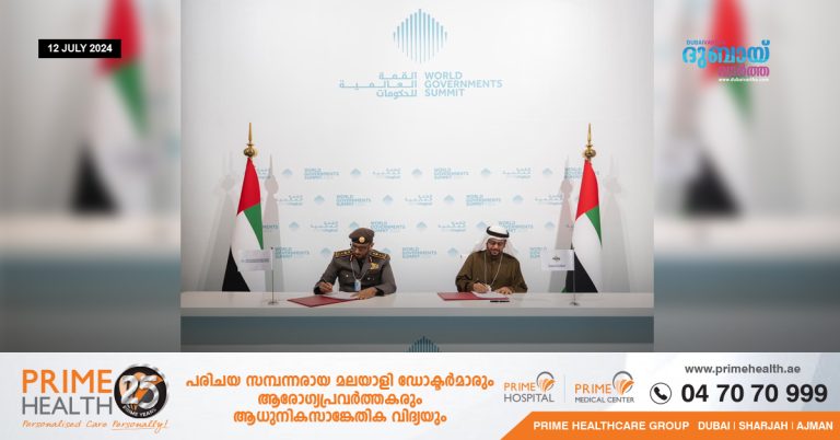 Agreement between Department of Tourism and Dubai GDRFA in Ajman.