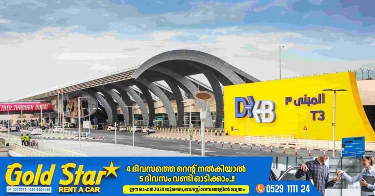 Congestion at Dubai Airport- Only passengers are allowed inside the terminal.