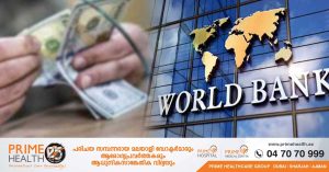 Decrease in remittances from UAE to foreign countries: World Bank releases figures
