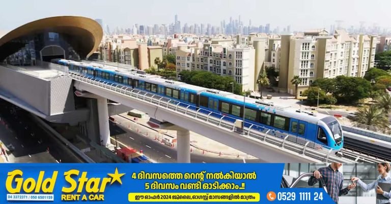 Dubai to expand metro service with 32 new metro stations by 2030