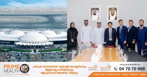 Sharjah Airport signs agreement to use advanced security screening equipment