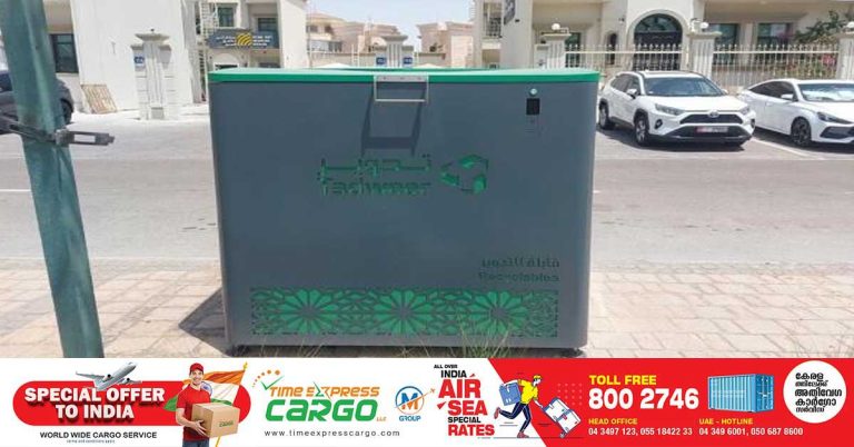 Abu Dhabi’s Tadweer Group is doing a trial of its high-tech smart bins, which can offer data on the amount and type of waste and a better understanding of communities’ requirements.