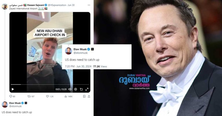 Elon Musk praised the innovative checking system at Abu Dhabi Zayed Airport.