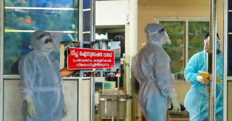 A 15-year-old died of Nipah in Malappuram