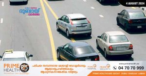 94 reckless car accidents in Dubai in last six months