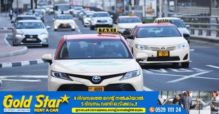 Dubai records 55.7 million taxi rides in 6 months