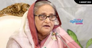 Prime Minister Sheikh Hasina resigns amid rising violence in Bangladesh- Reports also seek asylum in India