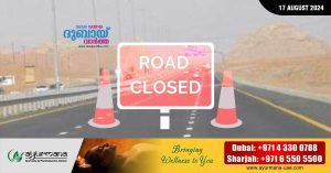 ROAD-CLOSURE-IN-AL-AIN