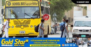 Schools are about to open- School bus operators are warned to strictly adhere to student safety requirements.