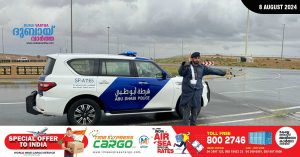 Security exercise in Al Hafar- Abu Dhabi Police warned not to take photos