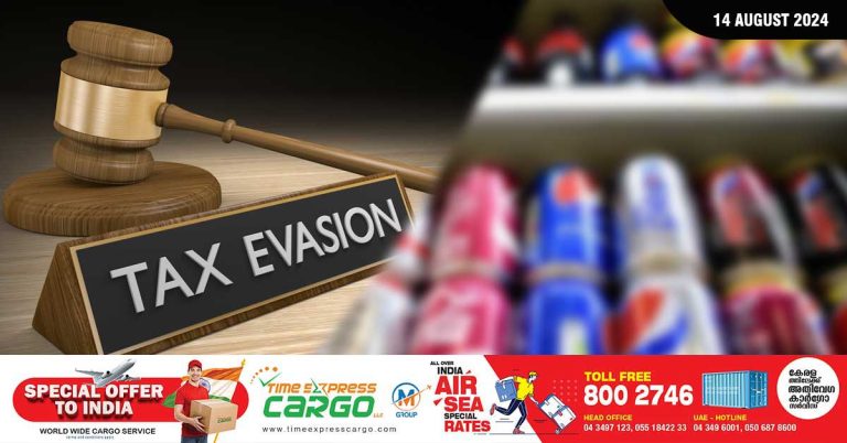 Tax evasion- 7.26 million units of tobacco products and soft drinks were seized in the UAE this year