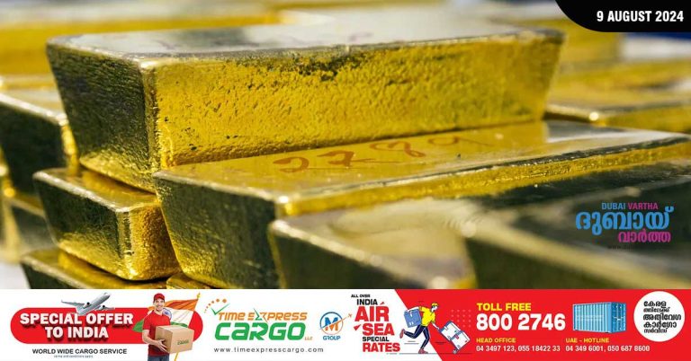The ministry canceled the license of 32 gold refineries in the UAE