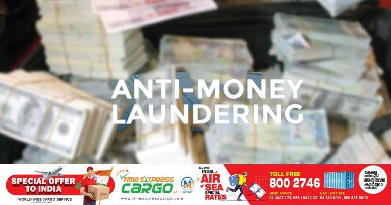 UAE bank fined AED 5.8 million for money laundering and financing of illegal organizations