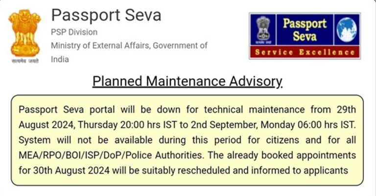 Warning Indian Passport Seva portal will be down till September 2.