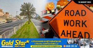 Warning to expect delays in Jumeirah until August 12
