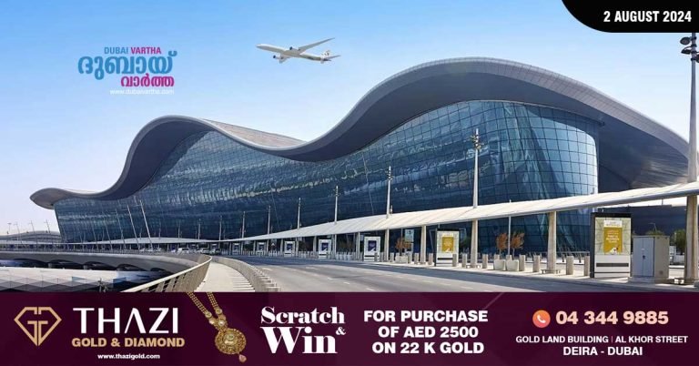 Abu Dhabi Airport receives 1.39 crore passengers in 6 months