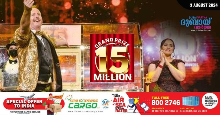 Abu Dhabi Big Ticket Draw: 15 million dirhams for Indian expatriates