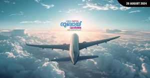 Kerala-based airline to come: Alhind Group gets operating license from Ministry of Aviation