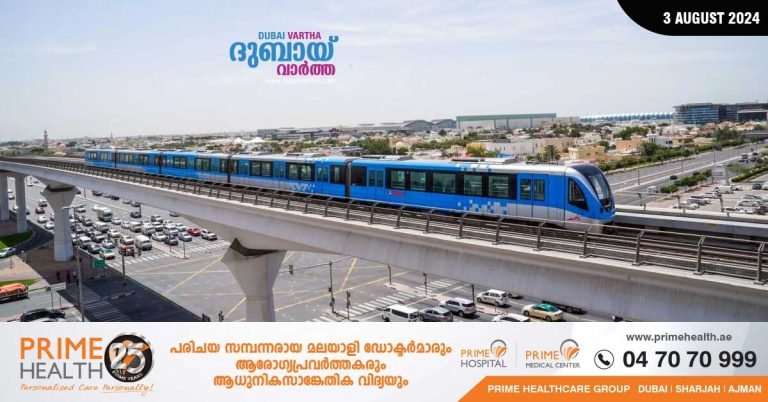 Passengers bound for Expo 2020 and UAE Exchange metro stations will not need to detour from Jebel Ali station from today.