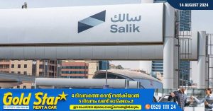 2 new Salik toll gates in Dubai will be operational in November