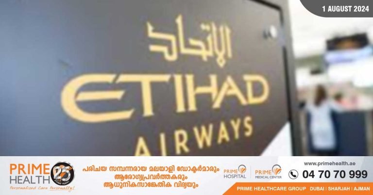 Warning of fake ads circulating about offering Etihad Airways shares
