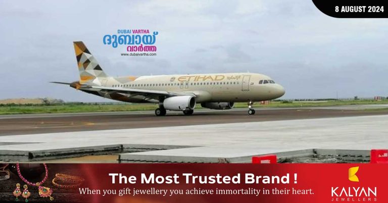 Technical agreement: The Kochi-Abu Dhabi Etihad flight was delayed by 12 hours today