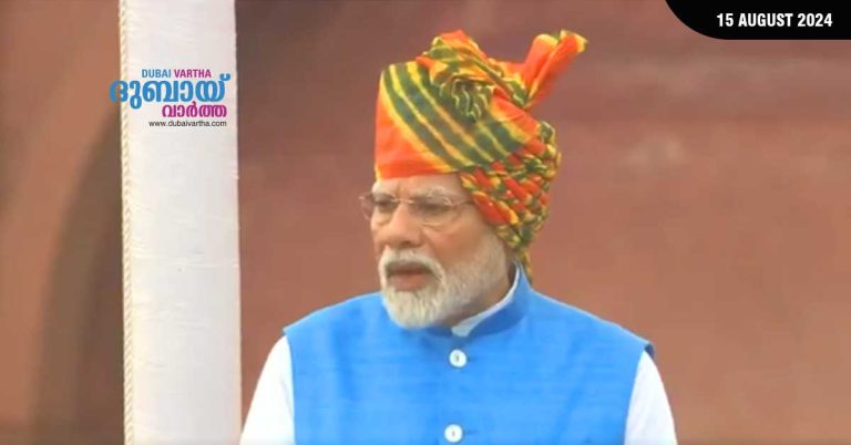 India celebrates 78th Independence Day: Prime Minister Narendra Modi says that the country stands with the families of those who lost their lives in natural calamities.