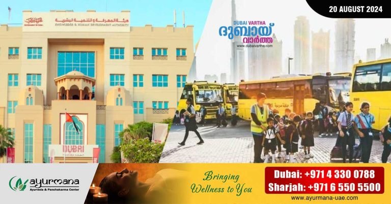 39 new private schools, nurseries and universities will open in Dubai in the coming academic year.