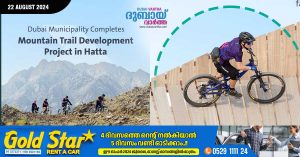 The longest mountain pass was opened at Hatta, 86 km long