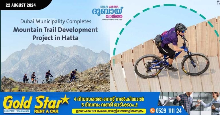 The longest mountain pass was opened at Hatta, 86 km long