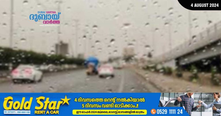 Light rain in some parts of the second : Warning of rough seas today