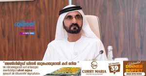 634 projects worth Dh3.7 billion for internal roads: Dubai ruler approves project