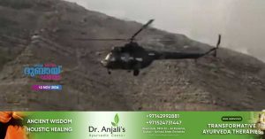 A seriously injured person who fell from a mountain in Ras Al Khaimah was airlifted to hospital.