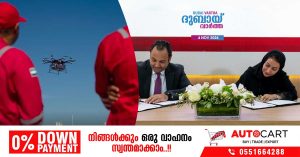 Agreement signed to launch first trial Vertiport