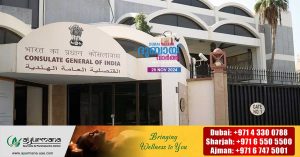 Dubai Indian Consulate with strict norms to prevent exploitation under the guise of repatriating dead bodies of expatriates.