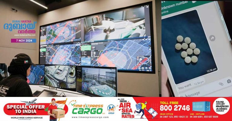 Dubai Police help nab 308 international drug suspects in 2023