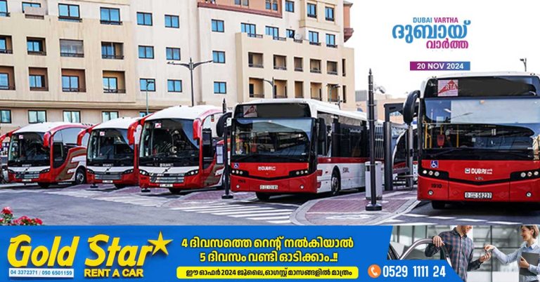 Dubai Roads and Transport Authority to expand intercity bus service