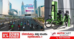 November 10- Free bicycle rental for Dubai Ride participants