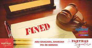 Illegal and Fraudulent Promotions- Vedas Marketing Management fined Dh367,000