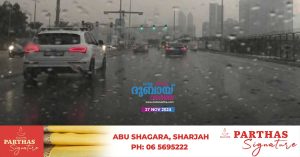 Meteorological Center predicts rain in some parts of Abu Dhabi during the night