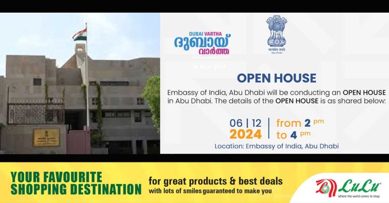 Open House at Indian Embassy Abu Dhabi on December 6 - Interact with Embassy officials