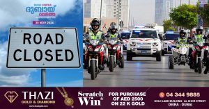 53rd National Day Parade: A major road will be closed in Ras Al Khaimah tomorrow