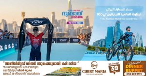 T100 Triathlon World Tour Final- RTA warns of traffic jams on 5 roads in Dubai tomorrow