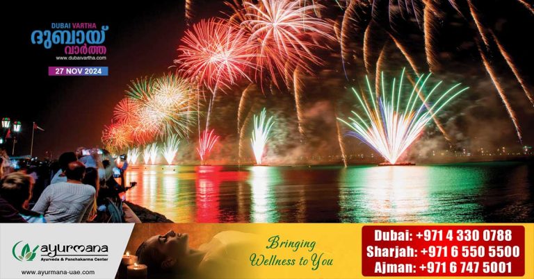The song was released on the occasion of 53rd National Day. '