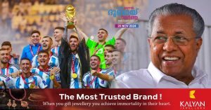 Chief Minister Pinarayi Vijayan said that Messipada will come to Kerala next year in recognition of Kerala's love for football. This has been mentioned through Facebook.