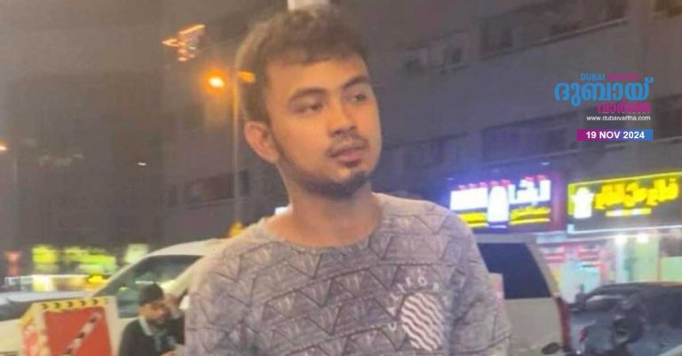 A 20-year-old man from the Philippines has been reported missing in Dubai for 5 days.