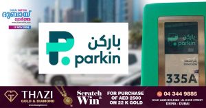 Dubai parking space operator Parkin with a net profit of Dh300 million