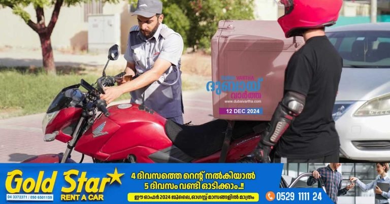 1,200 fines imposed in Dubai in targeted checks on motorcycles- 77 bikes confiscated