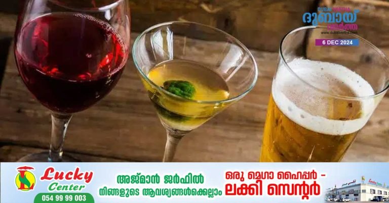 30% tax on alcohol in Dubai from January 2025